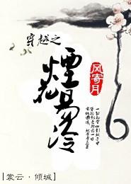 十七岁的好朋友很不一样