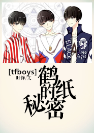 tfboys之恋上三公主