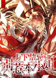 女主cp小蜘蛛