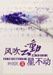 臭时代