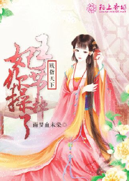 食人魔魔法师台词