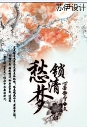 小说知识框架图