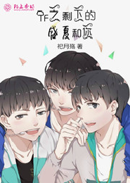 莽荒姬