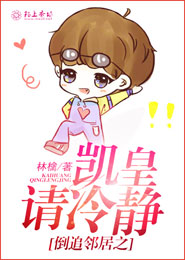娘子我又受伤了！