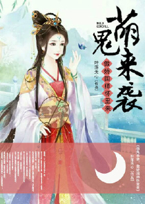 妖女[快穿]