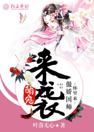 长生路清歌一曲