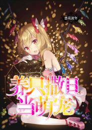 无冰雪花