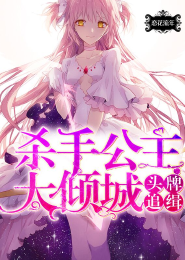 无限震憾