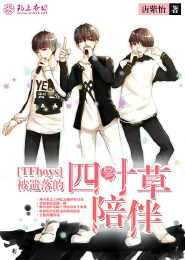 tfboys与一个女主