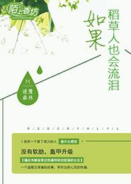 沉水海黄