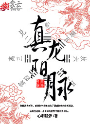 六道天书