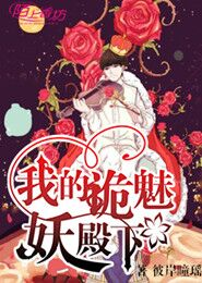 都市奇缘易天下小说