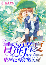 狼妃出没冷王轻点宠