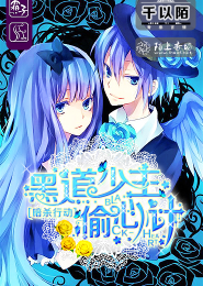 重生之调教厨神