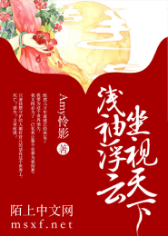 重生魔统天下