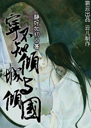 艾泽拉斯秩序法神