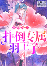 道家传承系统