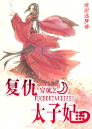 直播之神级项羽