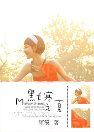 李辉京和刘世美在一起了吗