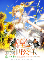 晶码战士免费播放