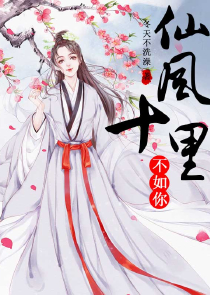 《冥婚后我每天都被》