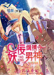 拐个龙子去历劫