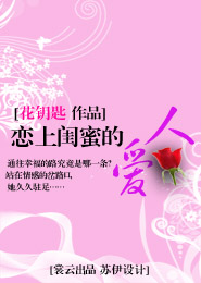 进化之耳超级大胖著