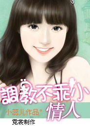 爱，别来无恙