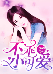 西方蜘蛛好看小说