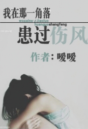 妃你不可之娇妻有毒