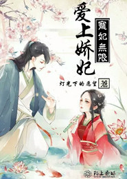 幻兽王漫画由什么改编