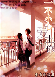 黑道贵公子