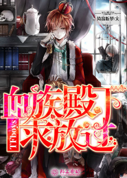 乡村有个妖孽小仙农