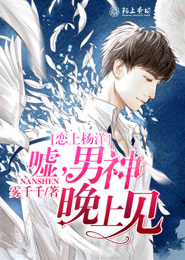 迷魂记：前妻，别离开我