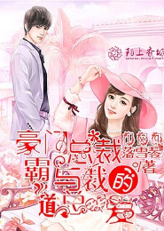 我的妖兽是奇葩