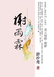 快穿之女主凶残白芷