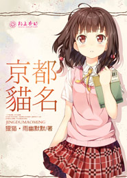 重生之琅琊王氏嫡女