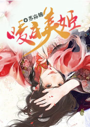 抢婚之后