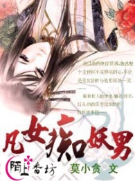 万古神帝张若尘结局