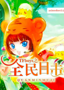 女武神养成计划