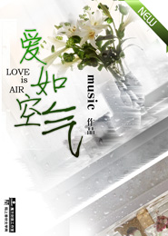 空间田缘之农家小寡妇