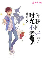 首长的小媳妇