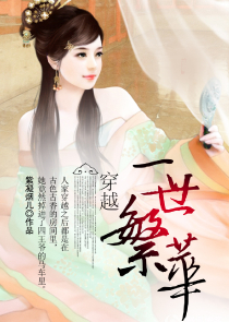 帝王蛊，妾本无心