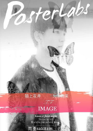 穿成暴君的男妾txt