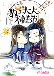 交错的时空遇见你