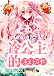 小说弹痕原创小说