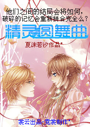 捕获竹马男神