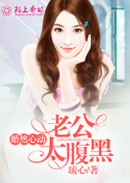 小樹丫上位免費閱讀