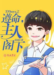 你似深渊爱似毒