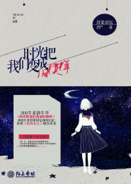 初恋挽回系统